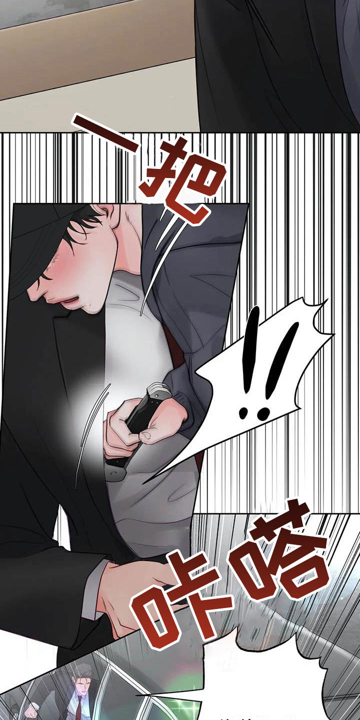 《狂攻公寓》漫画最新章节第22章：驯养：逃跑免费下拉式在线观看章节第【17】张图片