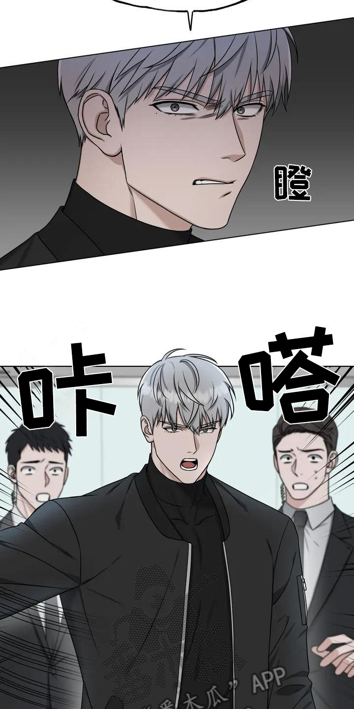 《狂攻公寓》漫画最新章节第27章：陷阱：答应免费下拉式在线观看章节第【19】张图片