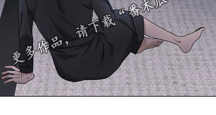 《狂攻公寓》漫画最新章节第31章：陷阱：发现免费下拉式在线观看章节第【1】张图片