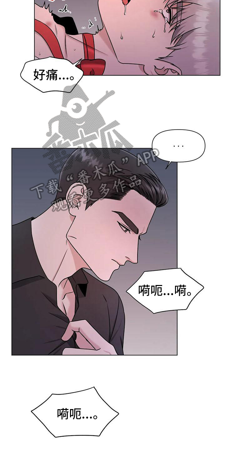 《狂攻公寓》漫画最新章节第33章：陷阱：爱意(完)免费下拉式在线观看章节第【14】张图片