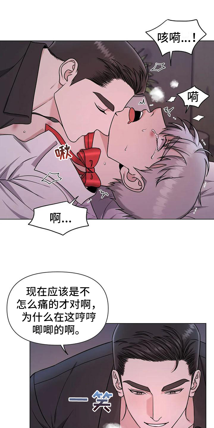 《狂攻公寓》漫画最新章节第33章：陷阱：爱意(完)免费下拉式在线观看章节第【12】张图片