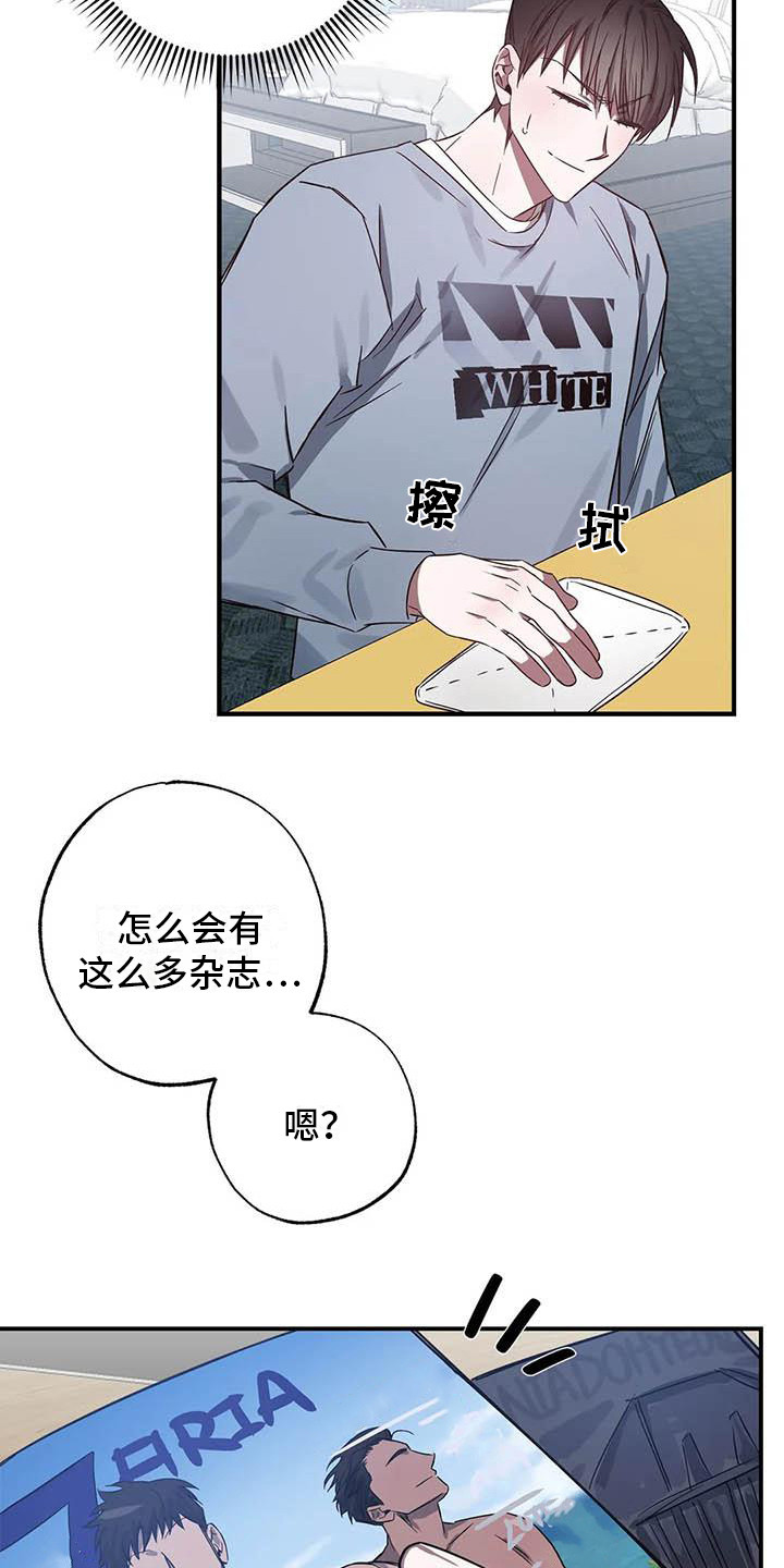 《狂攻公寓》漫画最新章节第47章：幸运！管家：监控免费下拉式在线观看章节第【5】张图片