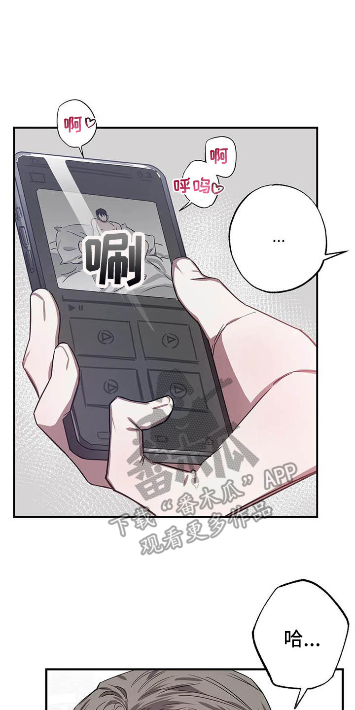 《狂攻公寓》漫画最新章节第48章： 幸运！管家：寂寞免费下拉式在线观看章节第【3】张图片