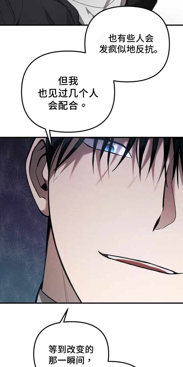 《狂攻公寓》漫画最新章节第56章：养狗：期待免费下拉式在线观看章节第【2】张图片