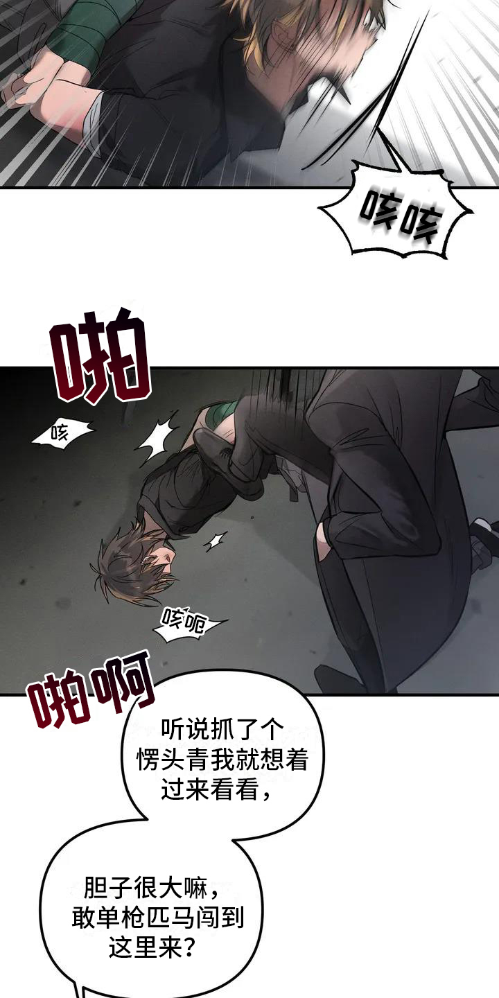 《狂攻公寓》漫画最新章节第56章：养狗：期待免费下拉式在线观看章节第【15】张图片