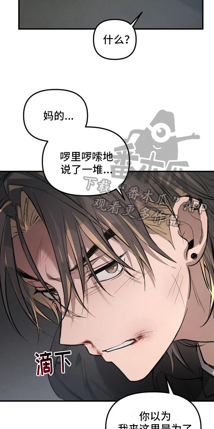 《狂攻公寓》漫画最新章节第56章：养狗：期待免费下拉式在线观看章节第【9】张图片