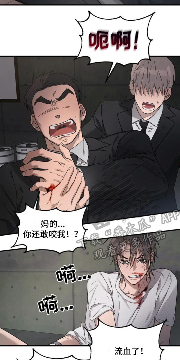 《狂攻公寓》漫画最新章节第57章：养狗：受伤免费下拉式在线观看章节第【7】张图片