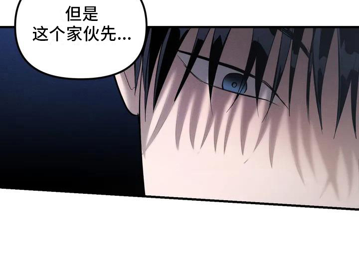 《狂攻公寓》漫画最新章节第57章：养狗：受伤免费下拉式在线观看章节第【1】张图片