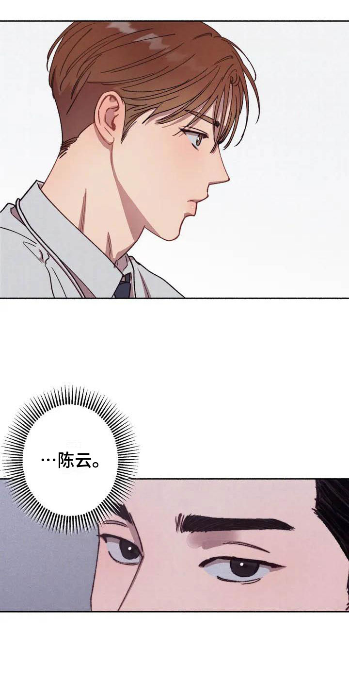 《狂攻公寓》漫画最新章节第64章：请，糖果！：约定免费下拉式在线观看章节第【9】张图片