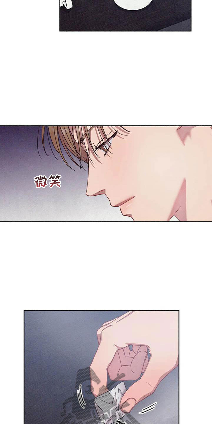 《狂攻公寓》漫画最新章节第72章：请，糖果！：是个误会免费下拉式在线观看章节第【7】张图片