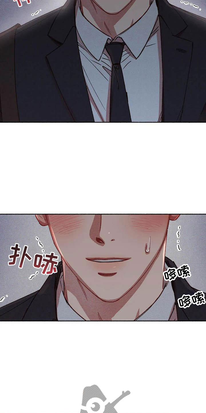 《狂攻公寓》漫画最新章节第74章：请，糖果！：准备好了吗？（完）免费下拉式在线观看章节第【9】张图片