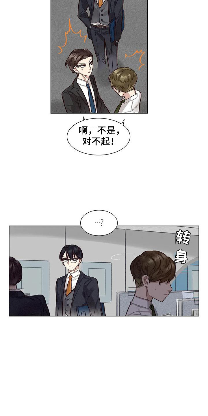 《狂攻公寓》漫画最新章节第79章：患有肺结核的前辈：暗地行动免费下拉式在线观看章节第【16】张图片