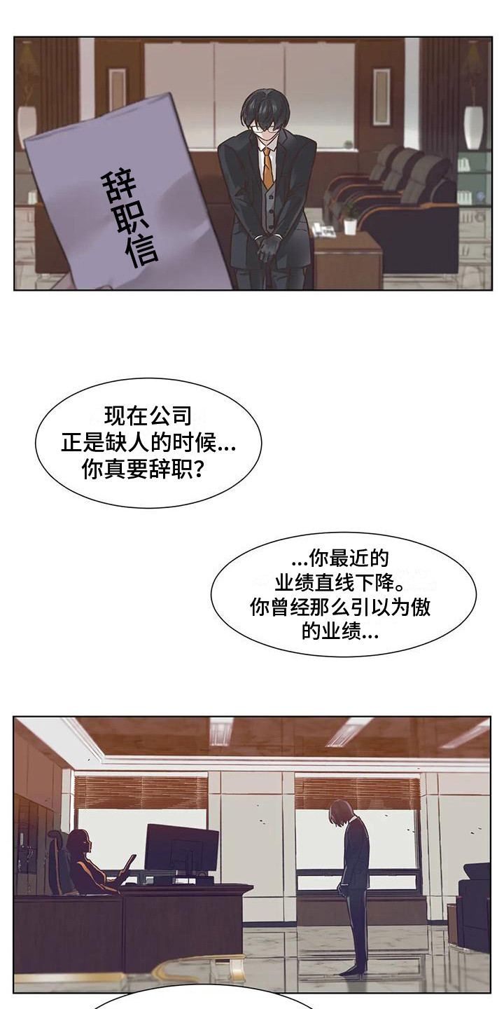 《狂攻公寓》漫画最新章节第80章：患有肺结核的前辈：愈演愈烈免费下拉式在线观看章节第【5】张图片