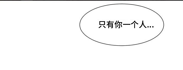 《狂攻公寓》漫画最新章节第81章：患有肺结核的前辈：假惺惺免费下拉式在线观看章节第【7】张图片