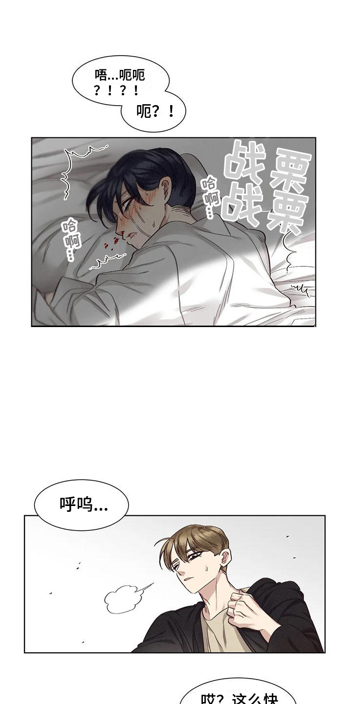 《狂攻公寓》漫画最新章节第83章：患有肺结核的前辈：呕吐免费下拉式在线观看章节第【18】张图片