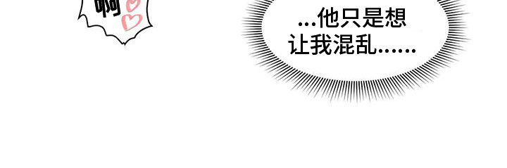 《狂攻公寓》漫画最新章节第84章：患有肺结核的前辈：毁灭免费下拉式在线观看章节第【8】张图片