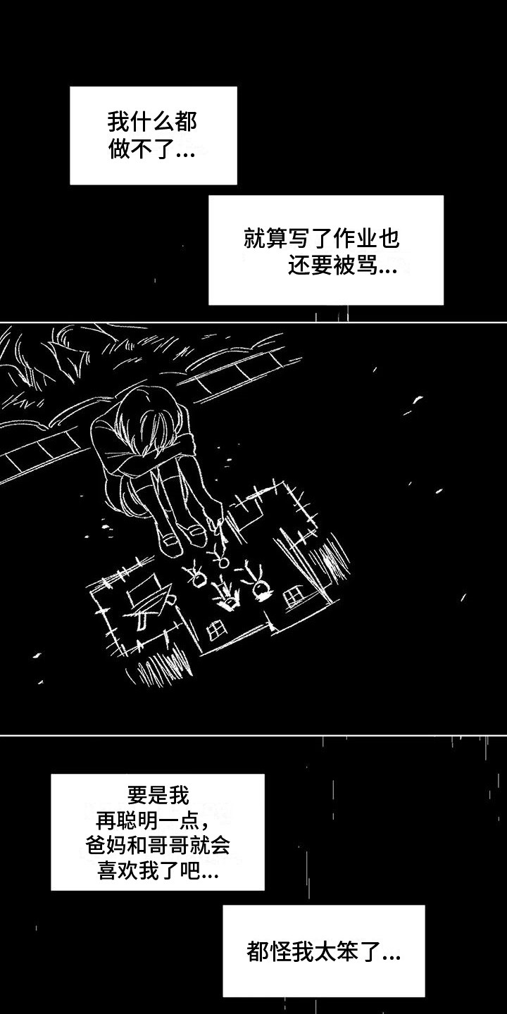 《狂攻公寓》漫画最新章节第85章：患有肺结核的前辈：生死的界限免费下拉式在线观看章节第【8】张图片