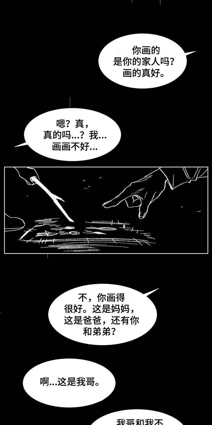 《狂攻公寓》漫画最新章节第85章：患有肺结核的前辈：生死的界限免费下拉式在线观看章节第【7】张图片