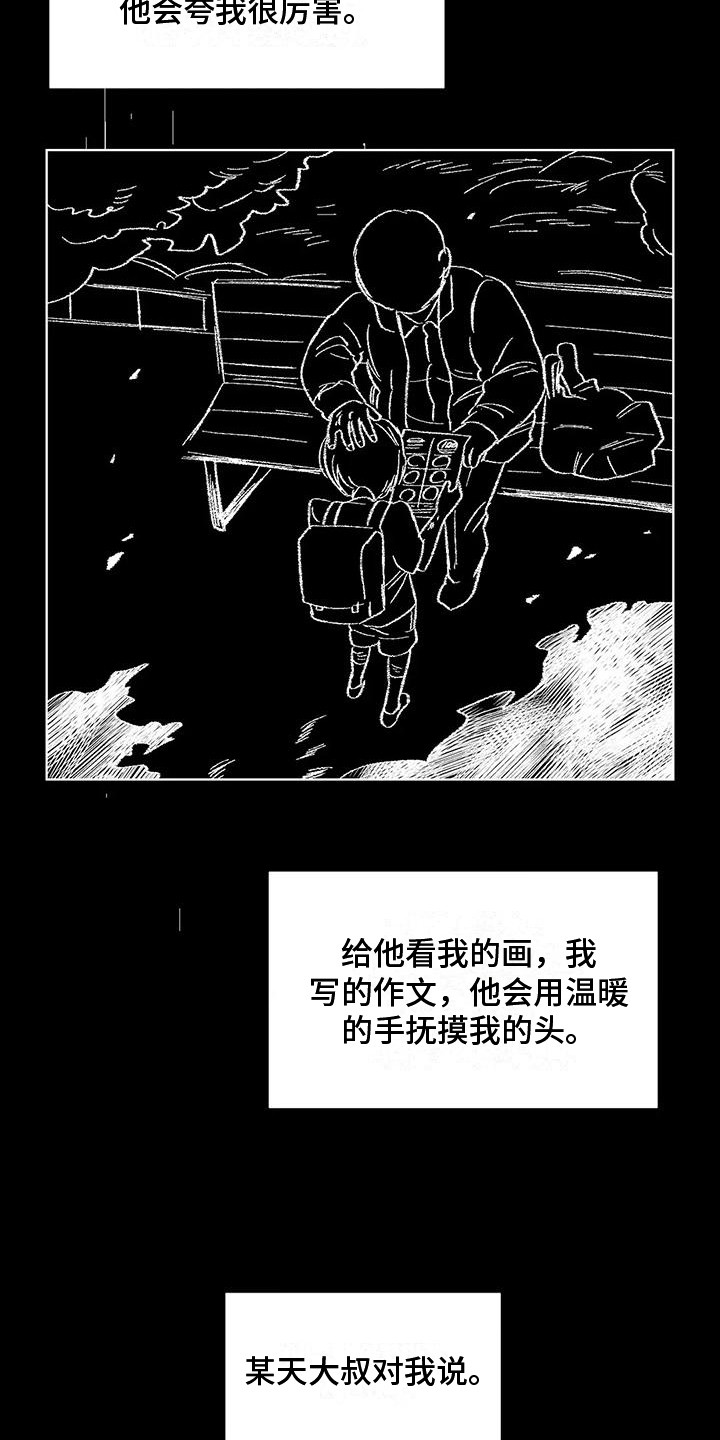 《狂攻公寓》漫画最新章节第85章：患有肺结核的前辈：生死的界限免费下拉式在线观看章节第【4】张图片