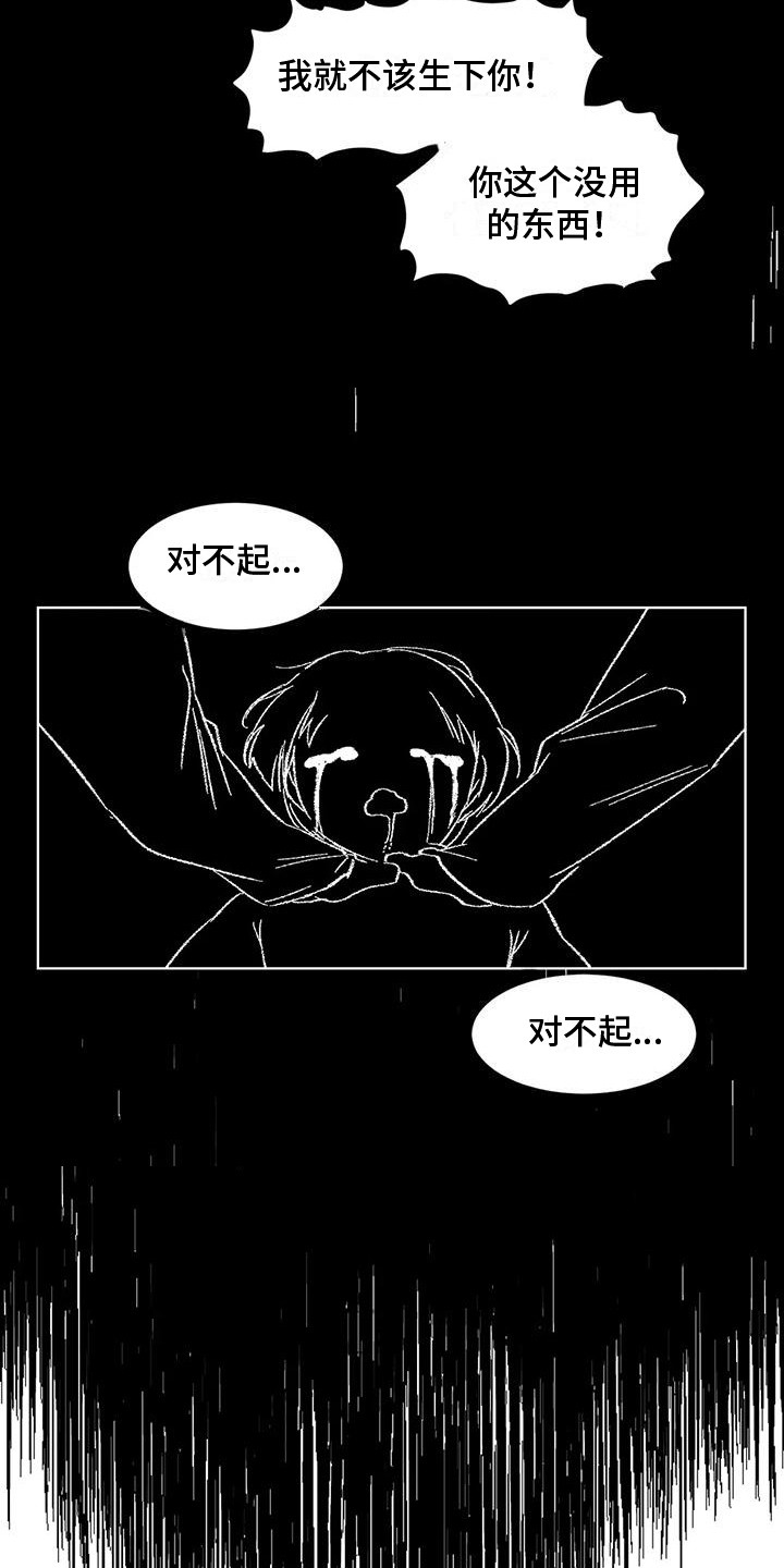 《狂攻公寓》漫画最新章节第86章：患有肺结核的前辈：洗脑免费下拉式在线观看章节第【18】张图片