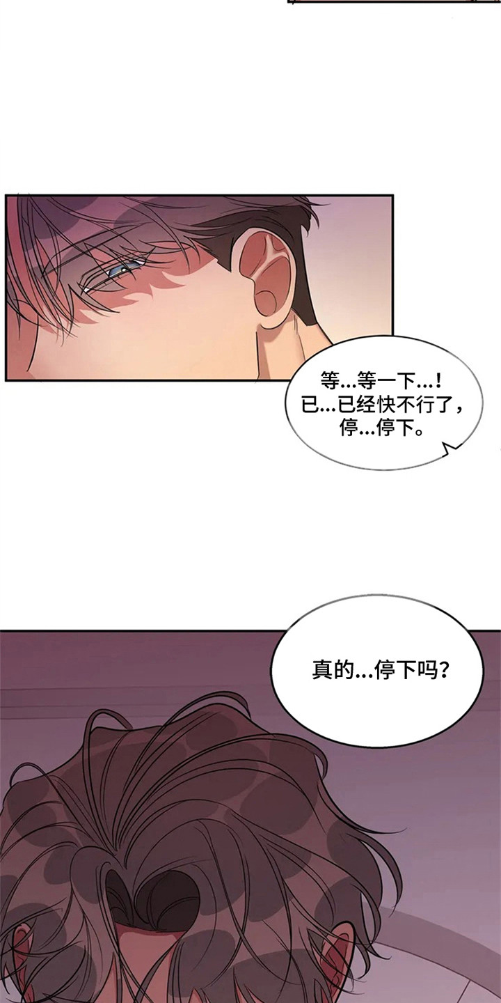 《狂攻公寓》漫画最新章节第88章：我也能搬进来吗？：当然了免费下拉式在线观看章节第【6】张图片