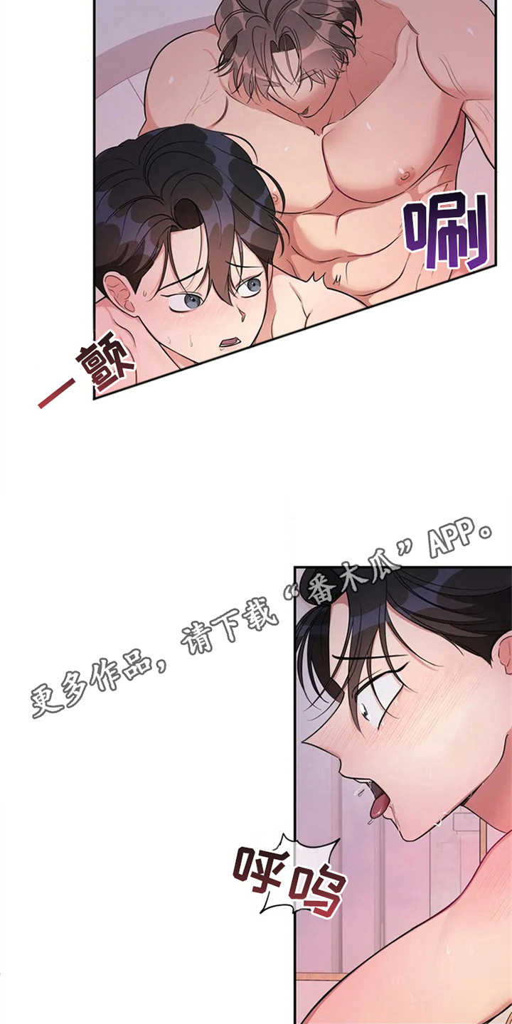 《狂攻公寓》漫画最新章节第88章：我也能搬进来吗？：当然了免费下拉式在线观看章节第【7】张图片