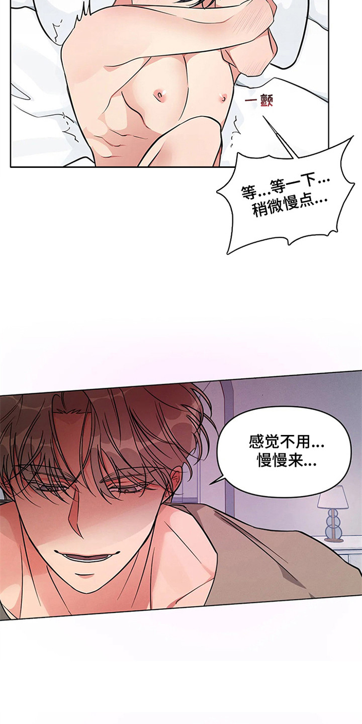 《狂攻公寓》漫画最新章节第96章：我也能搬进来吗？：我行我素免费下拉式在线观看章节第【7】张图片