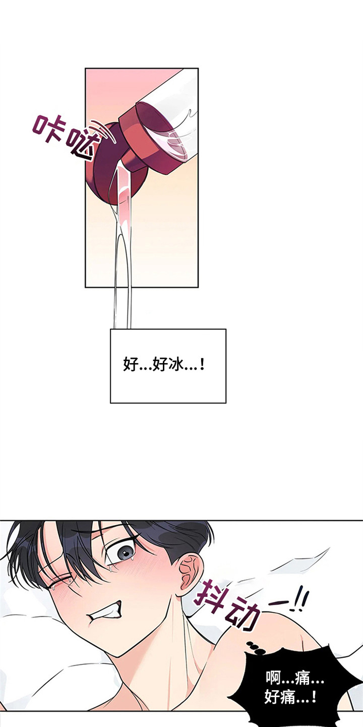 《狂攻公寓》漫画最新章节第96章：我也能搬进来吗？：我行我素免费下拉式在线观看章节第【10】张图片