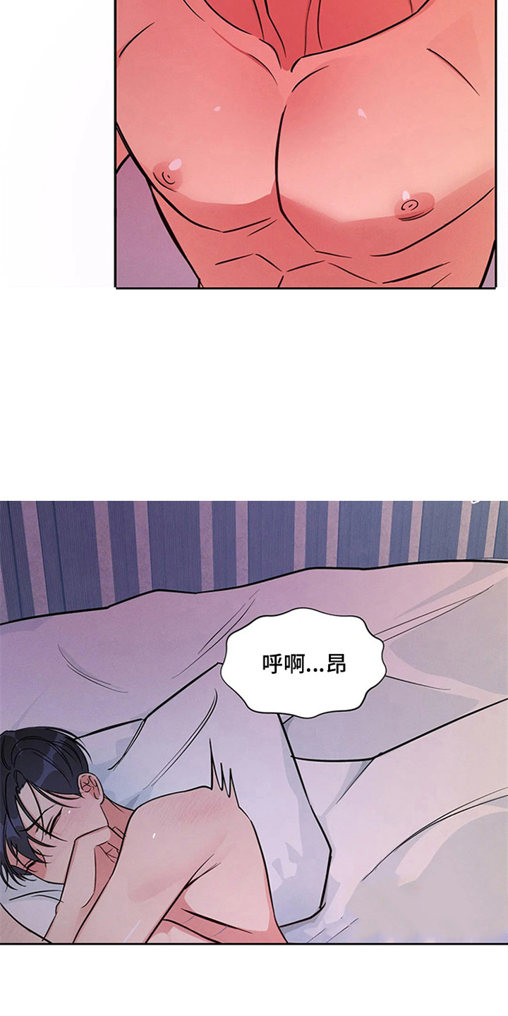 《狂攻公寓》漫画最新章节第97章：我也能搬进来吗？：妥协免费下拉式在线观看章节第【7】张图片