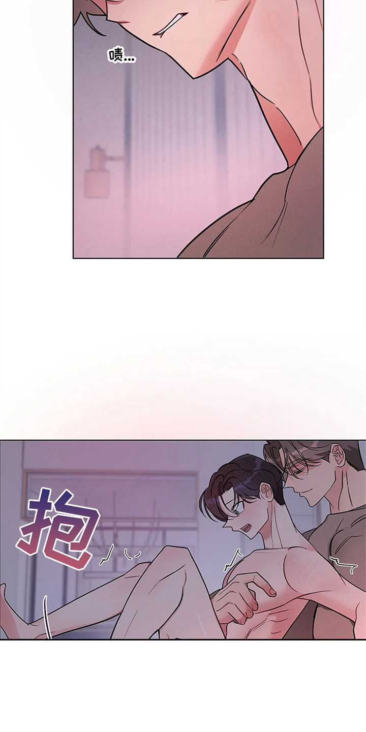 《狂攻公寓》漫画最新章节第97章：我也能搬进来吗？：妥协免费下拉式在线观看章节第【16】张图片