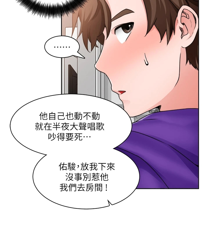 《工地奇遇》漫画最新章节第19章：满意吗免费下拉式在线观看章节第【7】张图片