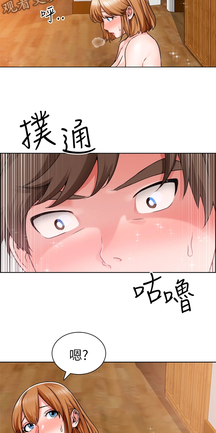 《工地奇遇》漫画最新章节第19章：满意吗免费下拉式在线观看章节第【5】张图片