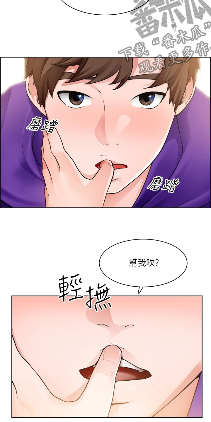 《工地奇遇》漫画最新章节第19章：满意吗免费下拉式在线观看章节第【20】张图片