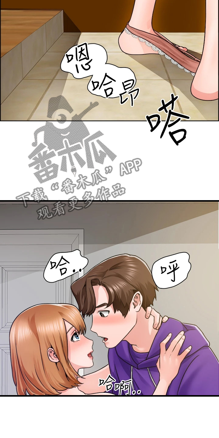 《工地奇遇》漫画最新章节第19章：满意吗免费下拉式在线观看章节第【17】张图片