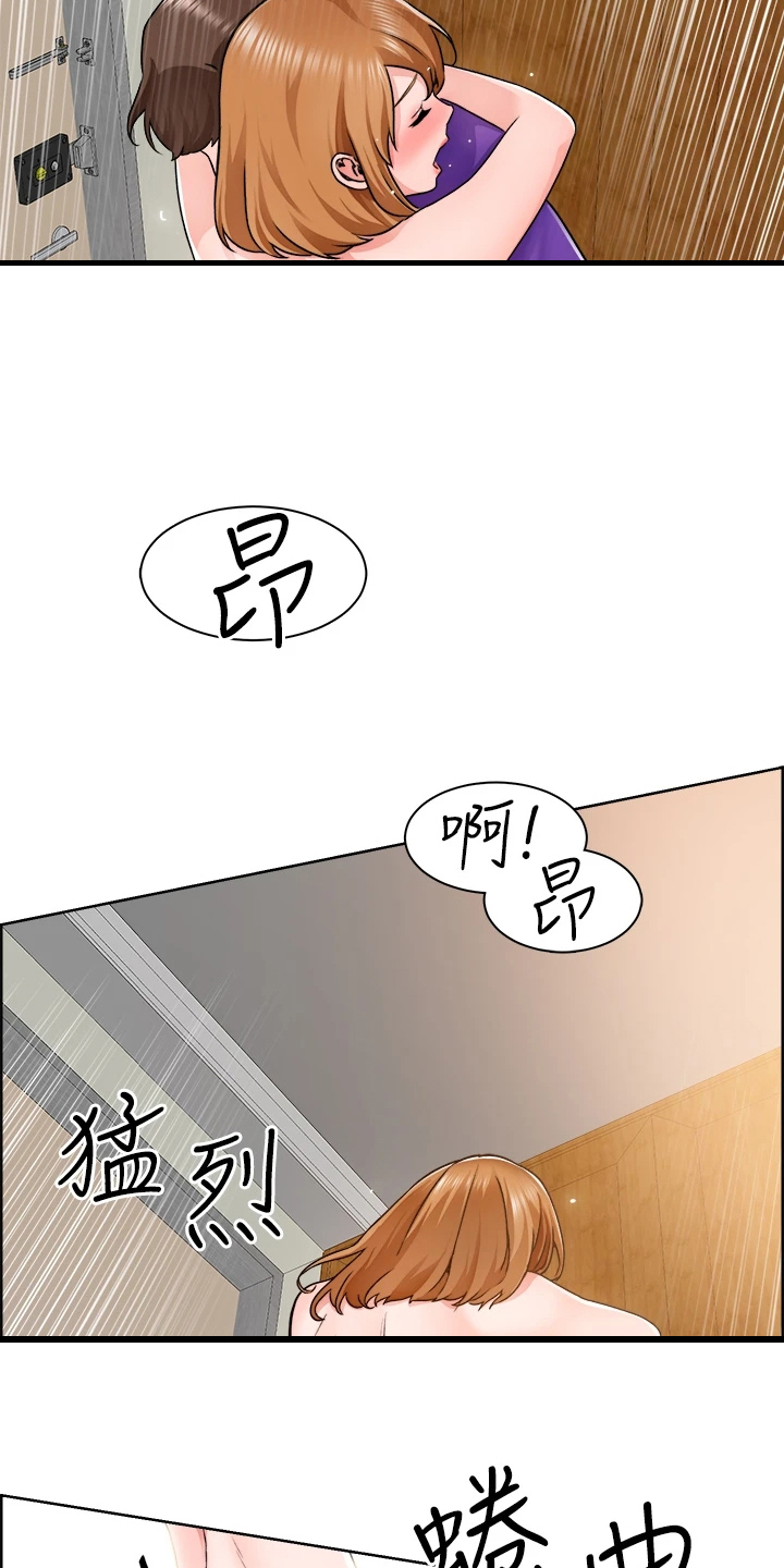 《工地奇遇》漫画最新章节第19章：满意吗免费下拉式在线观看章节第【12】张图片