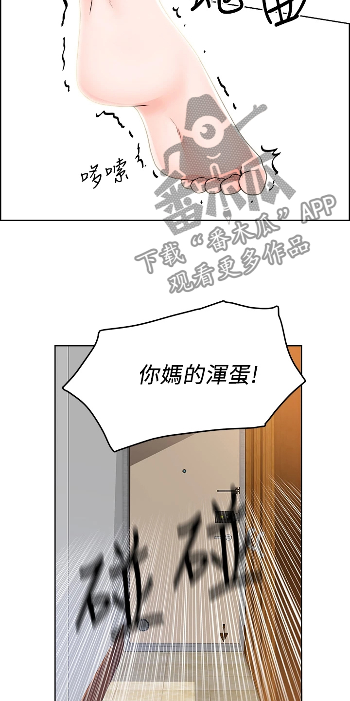 《工地奇遇》漫画最新章节第19章：满意吗免费下拉式在线观看章节第【11】张图片