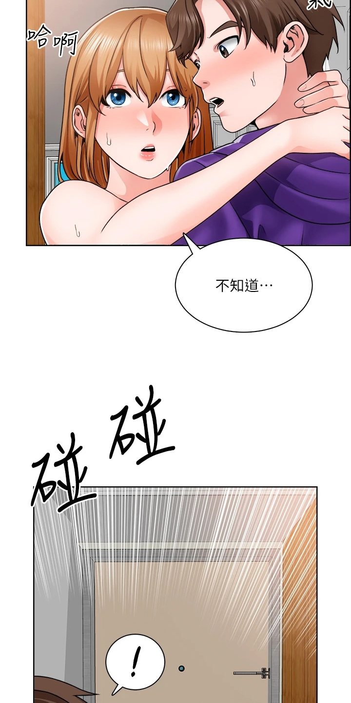 《工地奇遇》漫画最新章节第19章：满意吗免费下拉式在线观看章节第【9】张图片