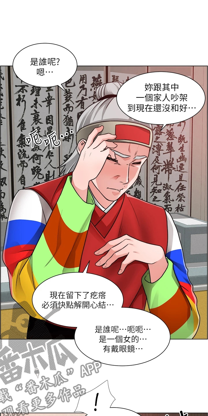 《工地奇遇》漫画最新章节第22章：忙死了免费下拉式在线观看章节第【6】张图片