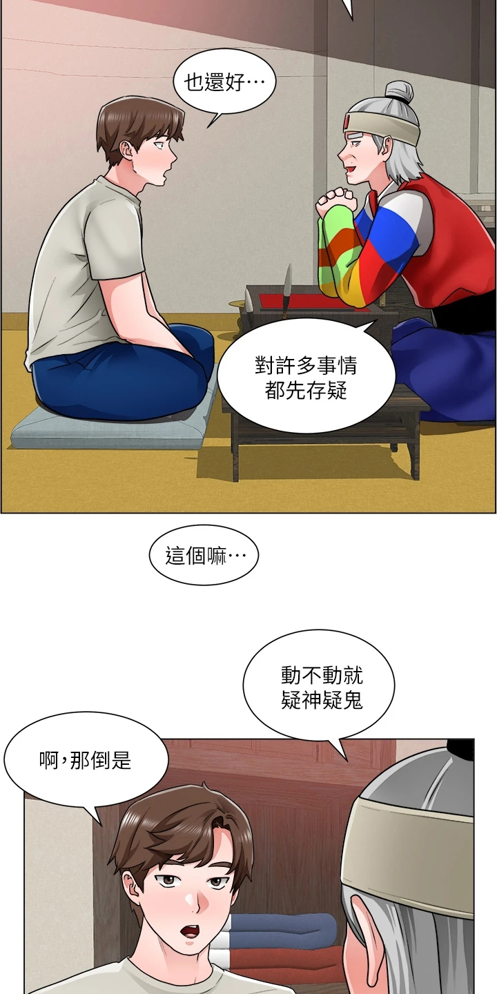 《工地奇遇》漫画最新章节第22章：忙死了免费下拉式在线观看章节第【9】张图片