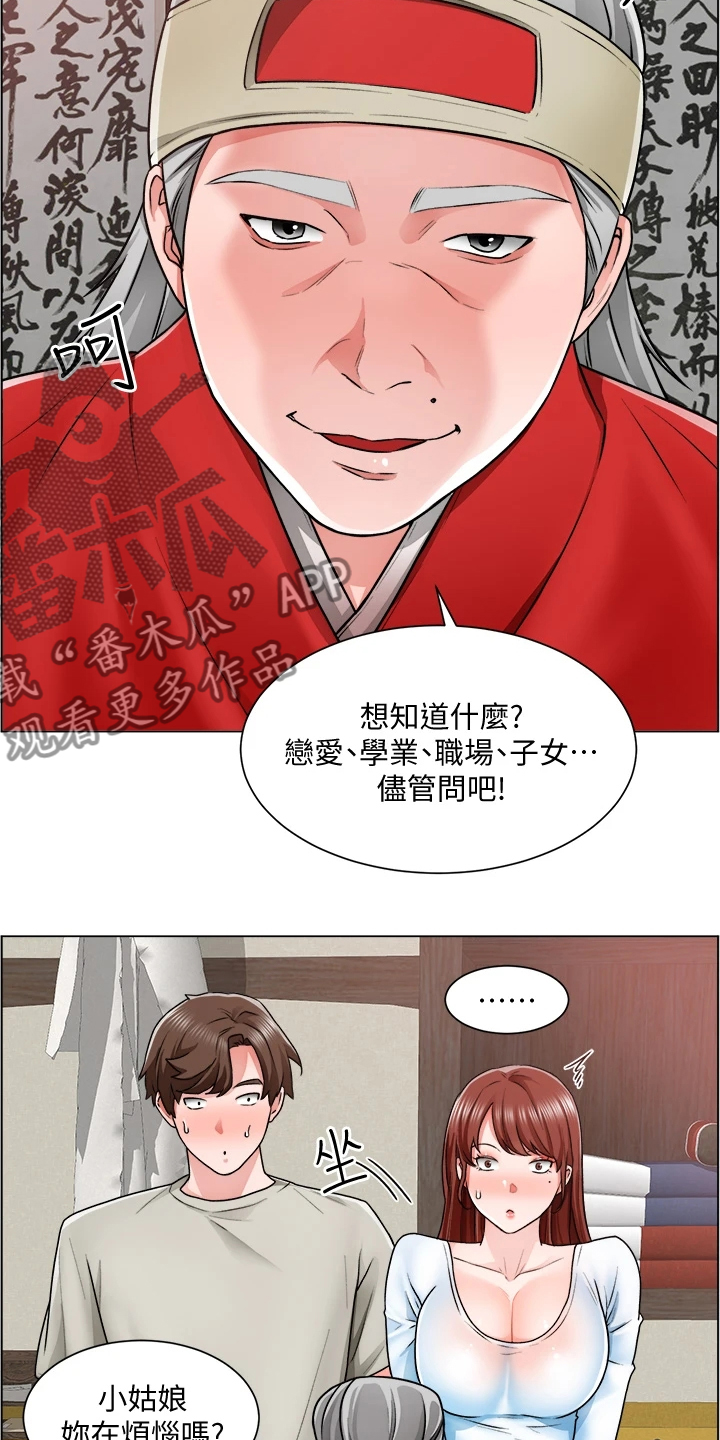 《工地奇遇》漫画最新章节第22章：忙死了免费下拉式在线观看章节第【16】张图片