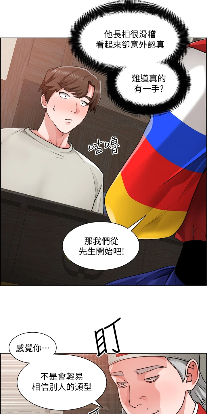 《工地奇遇》漫画最新章节第22章：忙死了免费下拉式在线观看章节第【11】张图片