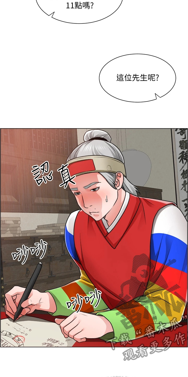 《工地奇遇》漫画最新章节第22章：忙死了免费下拉式在线观看章节第【12】张图片