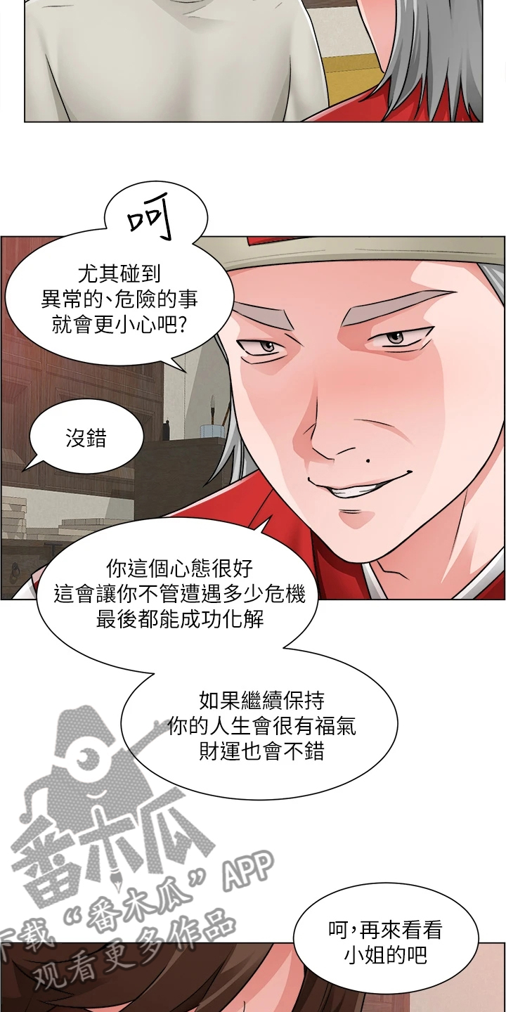 《工地奇遇》漫画最新章节第22章：忙死了免费下拉式在线观看章节第【8】张图片