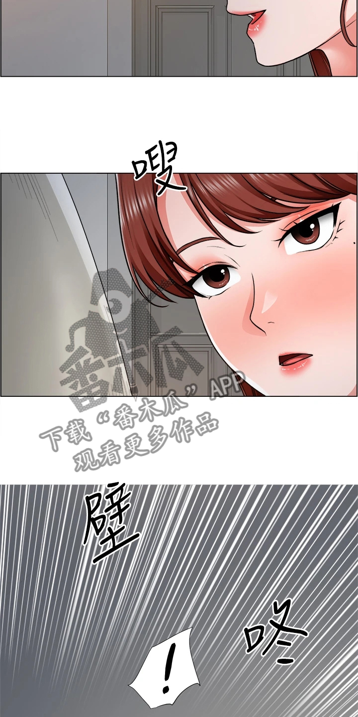 《工地奇遇》漫画最新章节第23章：一定是骗子免费下拉式在线观看章节第【5】张图片