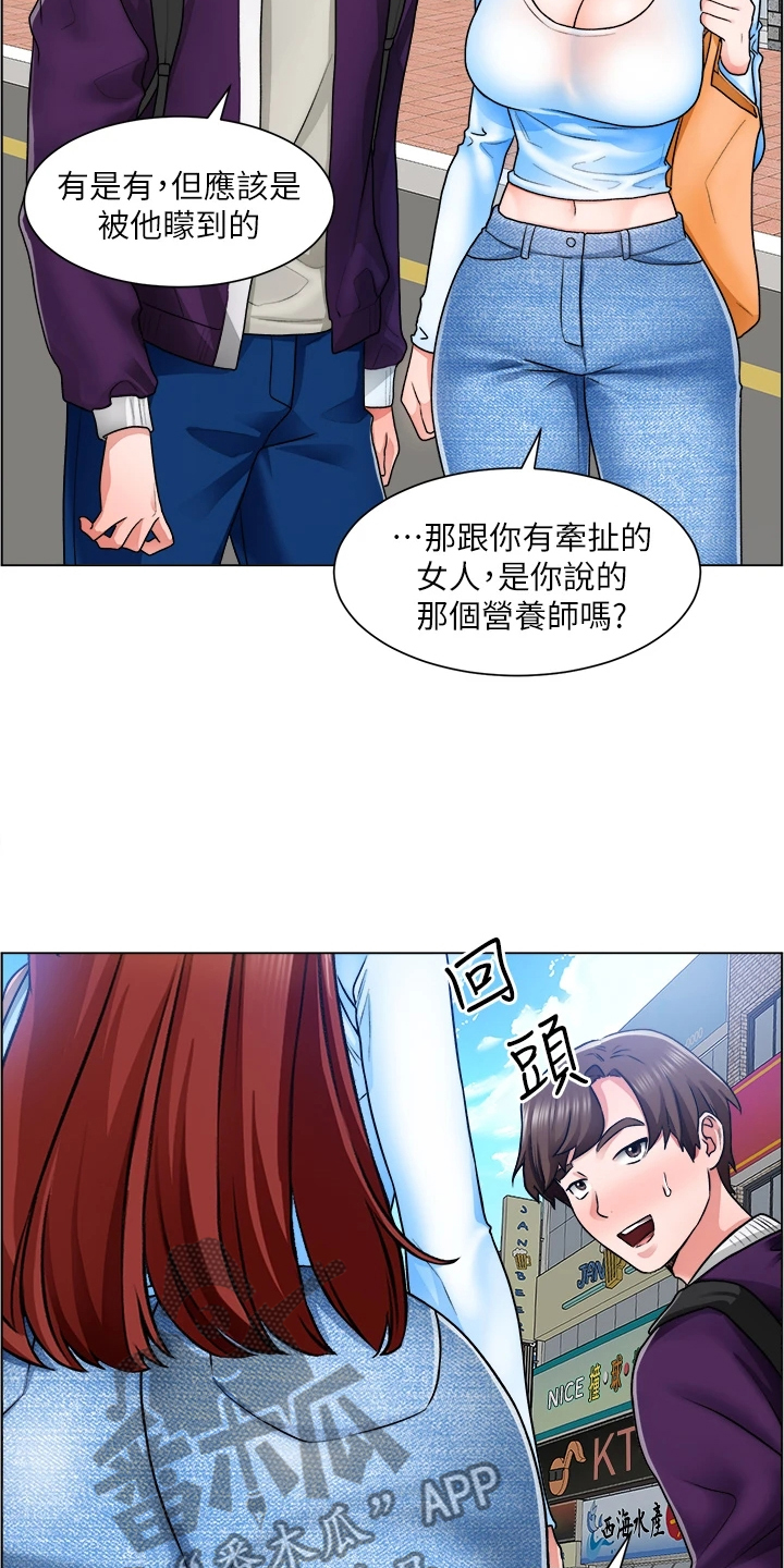 《工地奇遇》漫画最新章节第23章：一定是骗子免费下拉式在线观看章节第【11】张图片