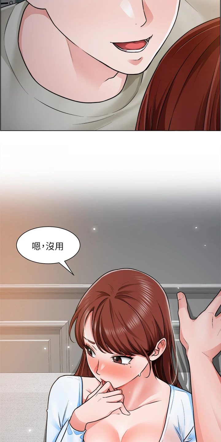 《工地奇遇》漫画最新章节第23章：一定是骗子免费下拉式在线观看章节第【2】张图片