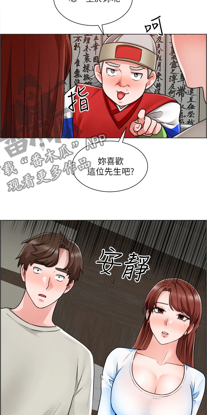 《工地奇遇》漫画最新章节第23章：一定是骗子免费下拉式在线观看章节第【19】张图片