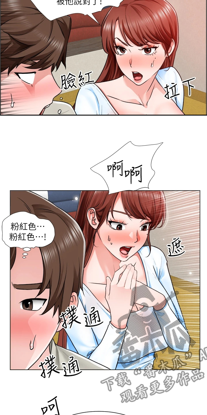 《工地奇遇》漫画最新章节第23章：一定是骗子免费下拉式在线观看章节第【28】张图片