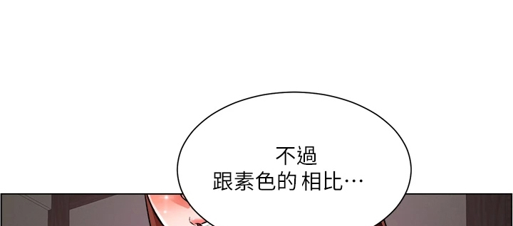 《工地奇遇》漫画最新章节第23章：一定是骗子免费下拉式在线观看章节第【25】张图片