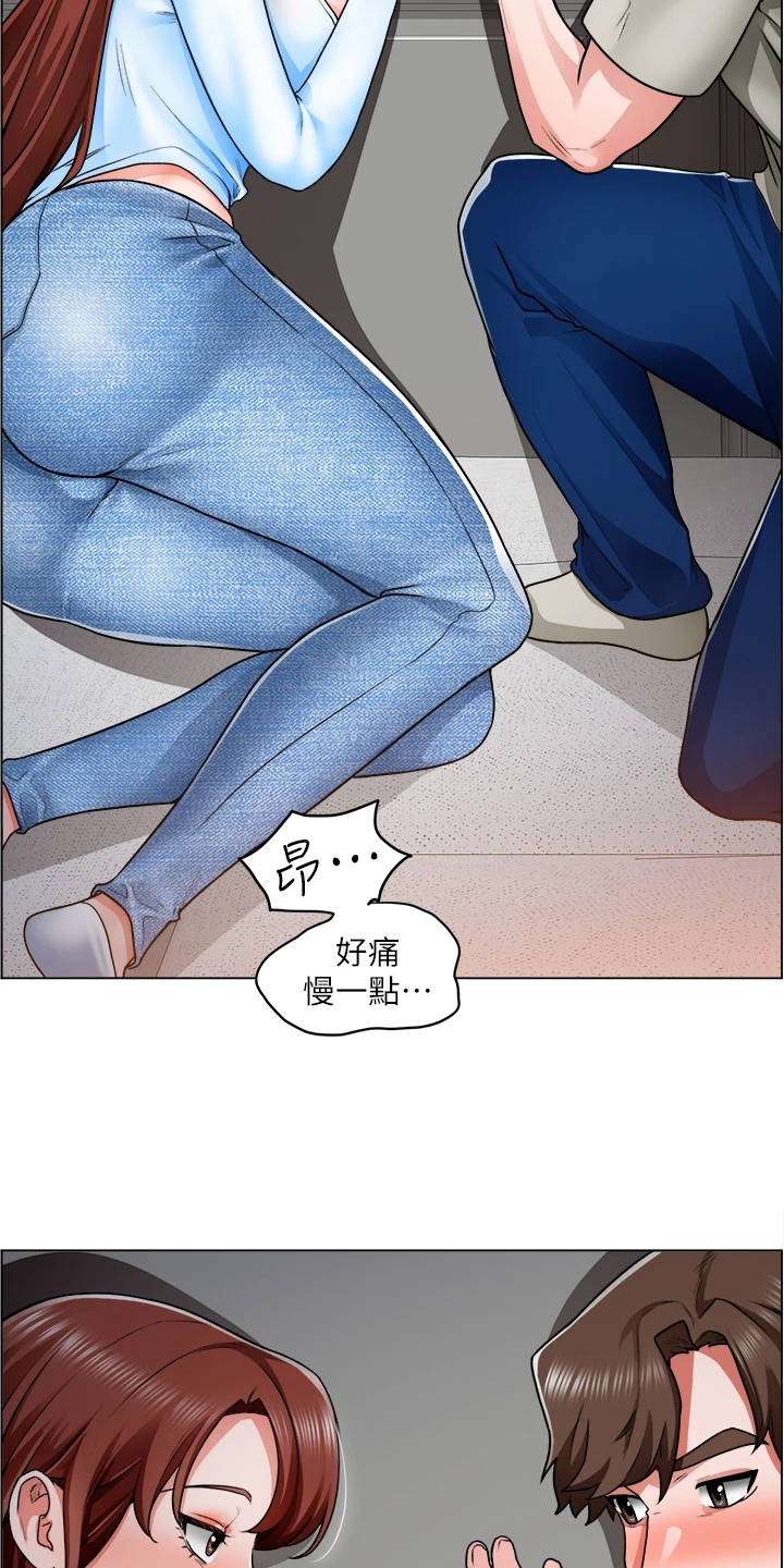 《工地奇遇》漫画最新章节第24章：她怎么回事免费下拉式在线观看章节第【4】张图片